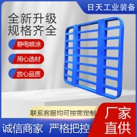 金屬托盤都有什么材質(zhì)？如何選擇